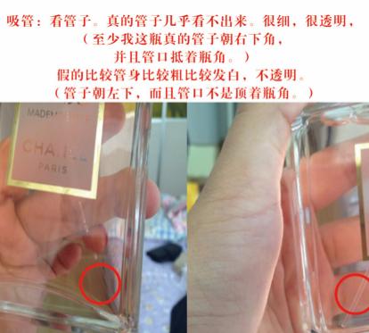 怎么辨别一款香水的真伪呢,打假测评达人香水