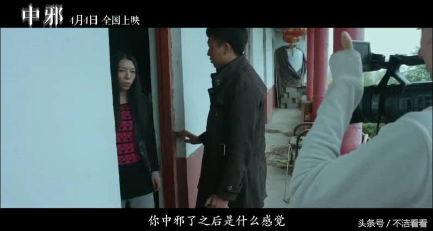 中国中邪恐怖片,国产恐怖片能有多吓人