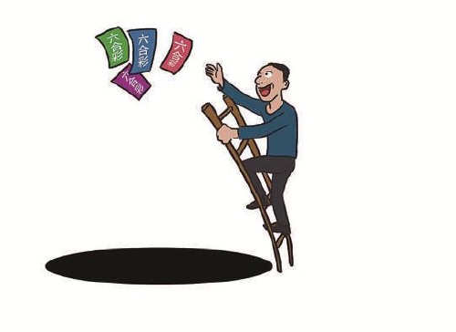 非法经营“*合六**彩”疯狂吸金3亿元浙江乐清:一家族式团伙经营“*合六**彩”案被提起公诉