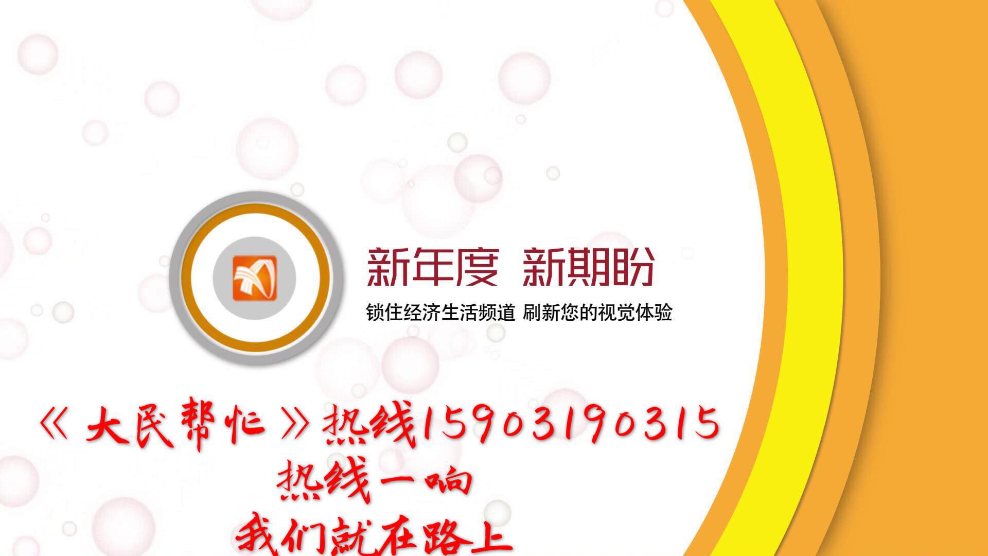 祝贺811户保障家庭！今年邢台市区第一批廉租房摇号喜中签