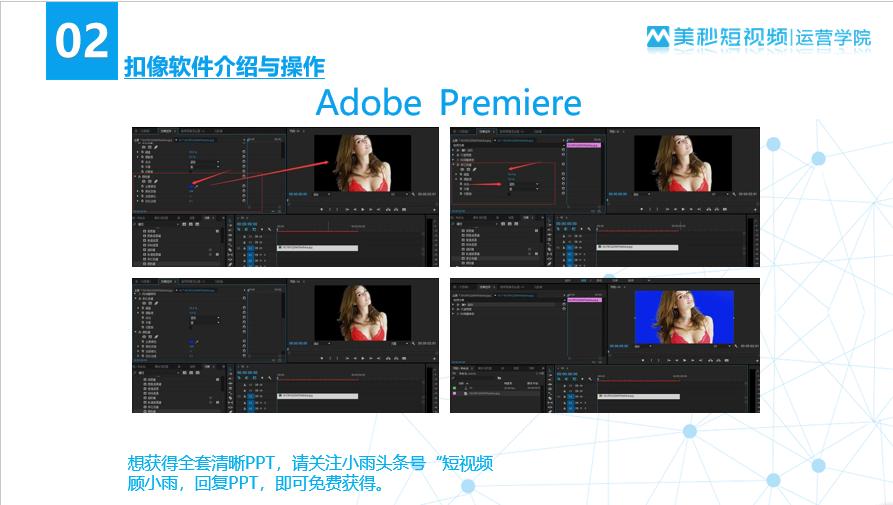 不规则的视频怎么抠像,抠像合成实例视频