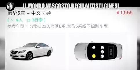 出卖自己的族裔？华裔女子向外媒揭露华人黑车司机，华人圈炸了！