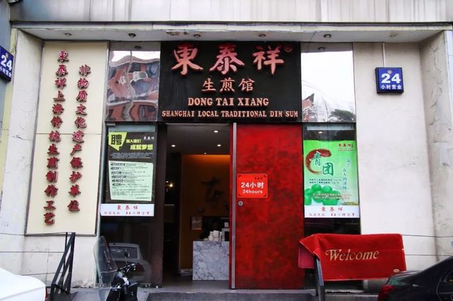 这些弄堂美食才是真正的上海美食,上海陕西老字号美食