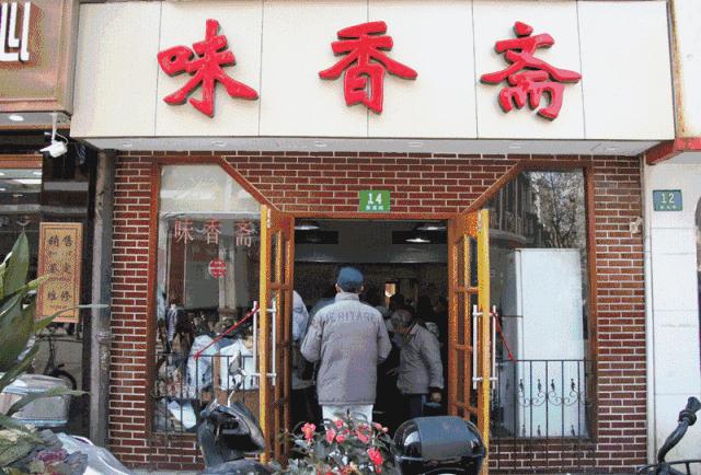 这些弄堂美食才是真正的上海美食,上海陕西老字号美食