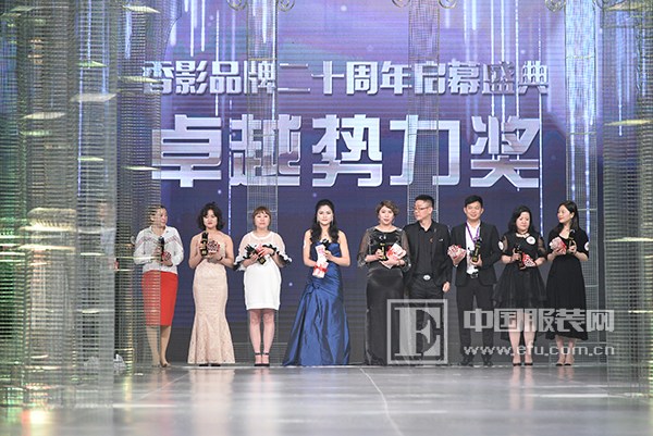 香影对标品牌,2018香影发布会直播