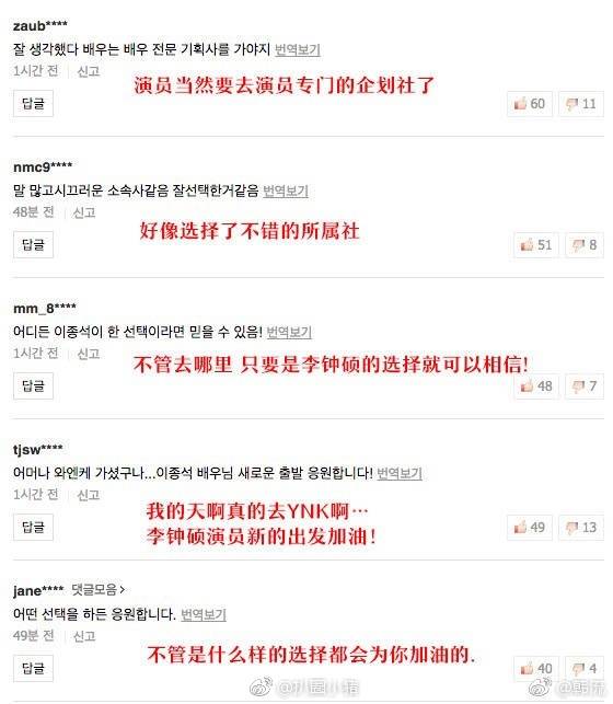 李钟硕还会续约yg吗,李钟硕yg解约了吗