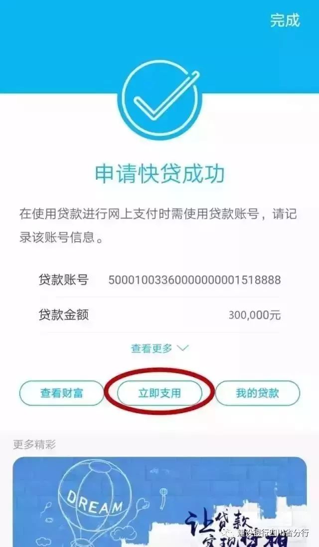 自己都不知道自己有多少财产,很多人真正不知道自己欠了多少钱