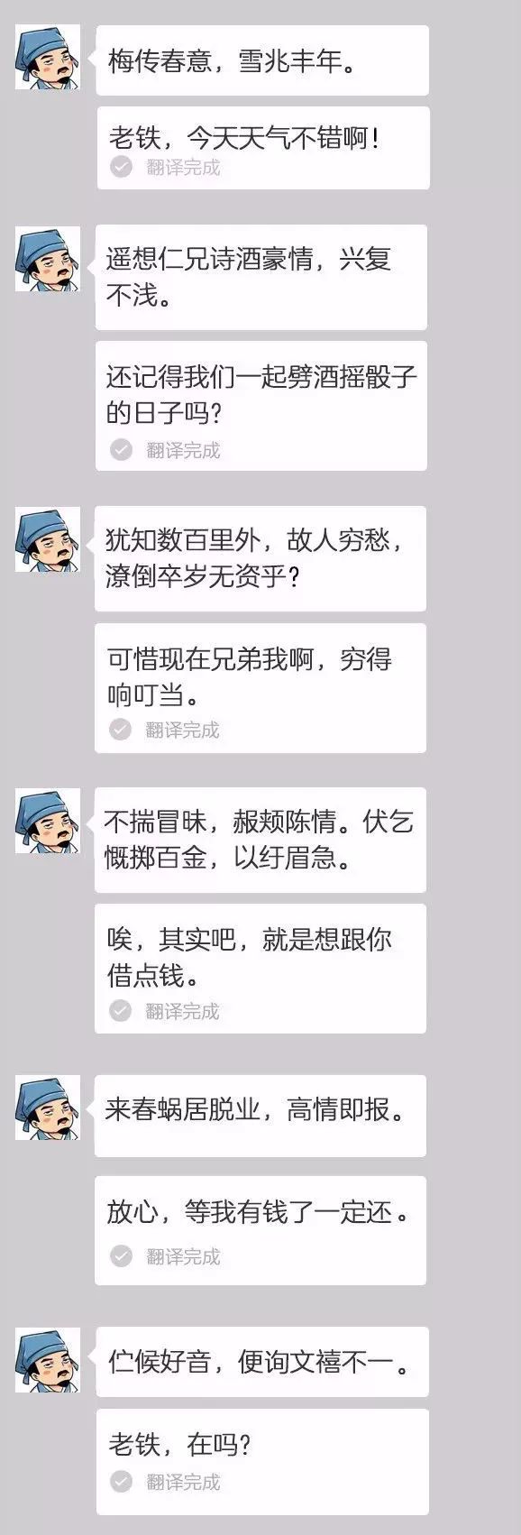 自己都不知道自己有多少财产,很多人真正不知道自己欠了多少钱