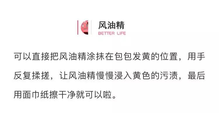 小白鞋发黄了别愁教你一招,小白鞋发黄咋也洗不白