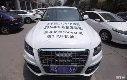 最烧机油的车排名十万以内,最烧机油的六大品牌