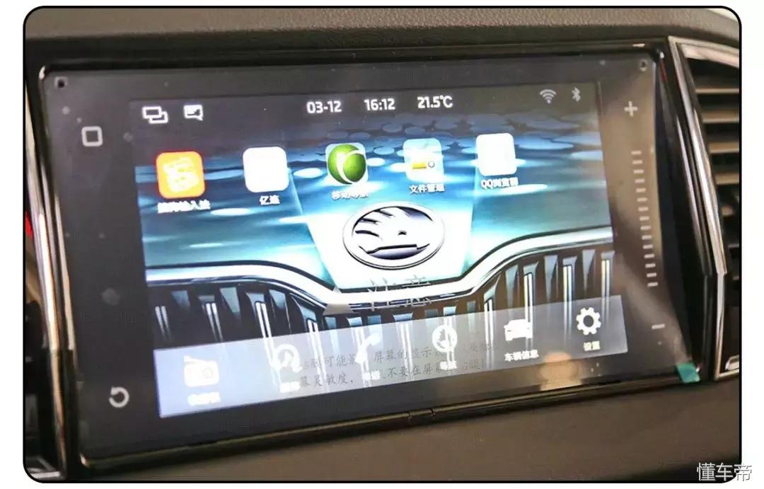 斯柯达13万落地车,大众捷克suv