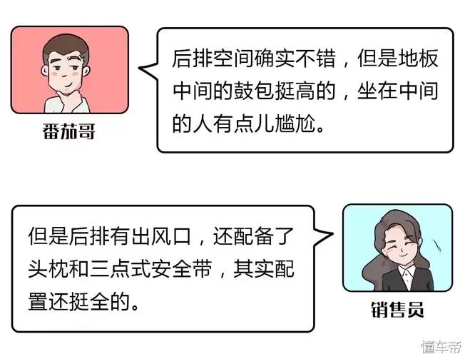 斯柯达13万落地车,大众捷克suv