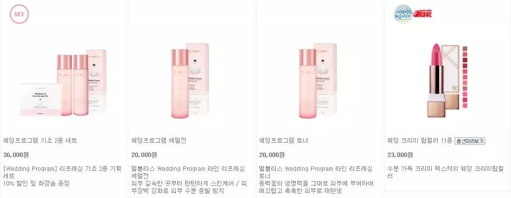 ins风面膜推荐,正宗的婚纱面膜