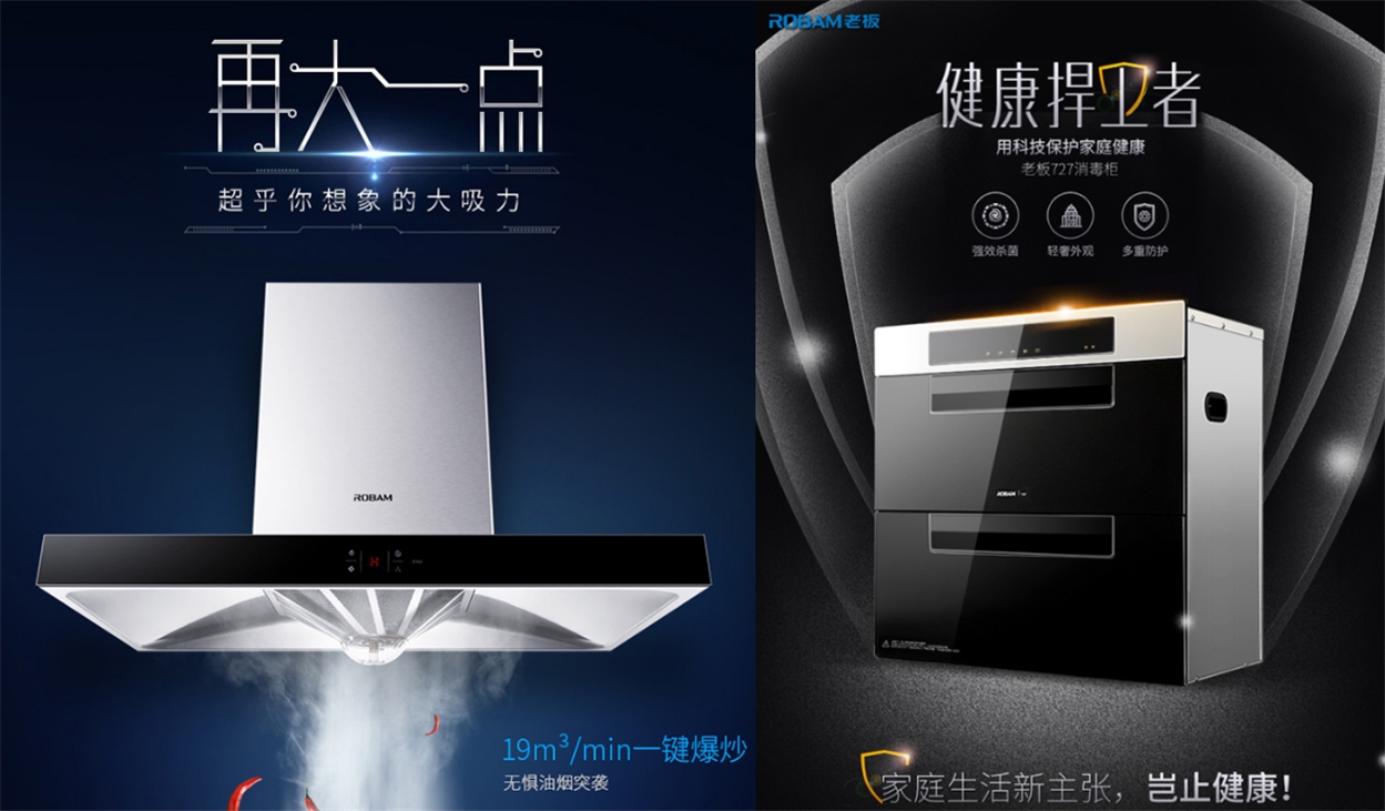 抽油烟机选什么样的家用合适,家用抽油烟机选什么比较好