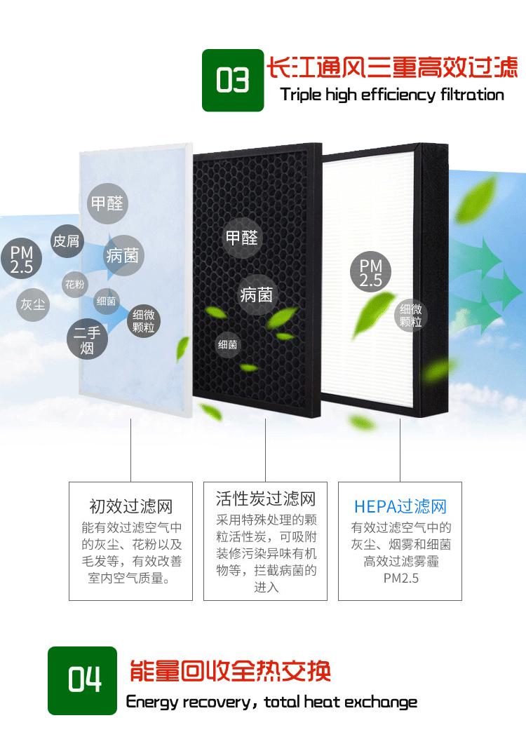 德州吊顶式新风换气机组价格,德州吊顶新风机推荐哪一款实用