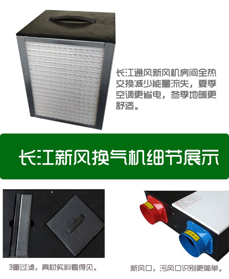 德州吊顶式新风换气机组价格,德州吊顶新风机推荐哪一款实用