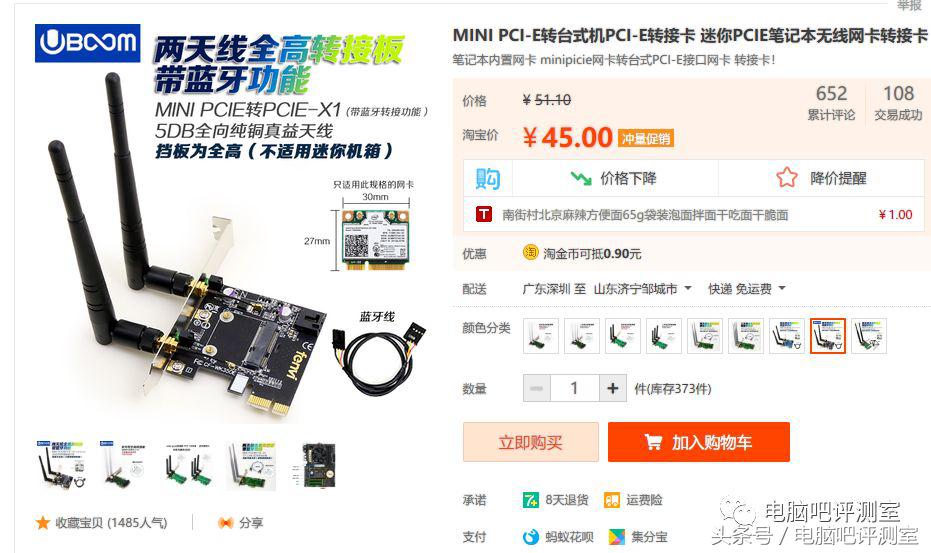 扩容转接卡,转接卡有哪些类型