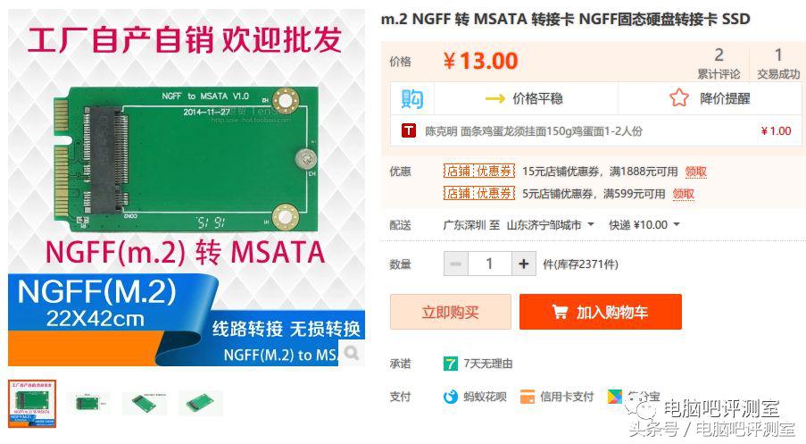 扩容转接卡,转接卡有哪些类型