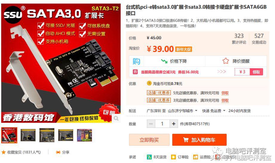 扩容转接卡,转接卡有哪些类型