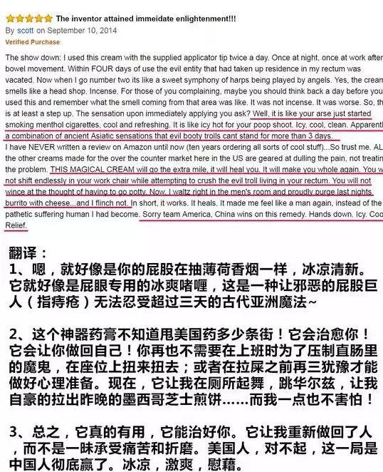 马应龙痔疮膏在国外火出圈,火到国外的眼霜