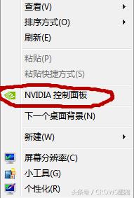 神舟战神笔记本玩游戏卡怎么解决,神舟笔记本如何设置玩dnf流畅