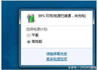 神舟战神笔记本玩游戏卡怎么解决,神舟笔记本如何设置玩dnf流畅