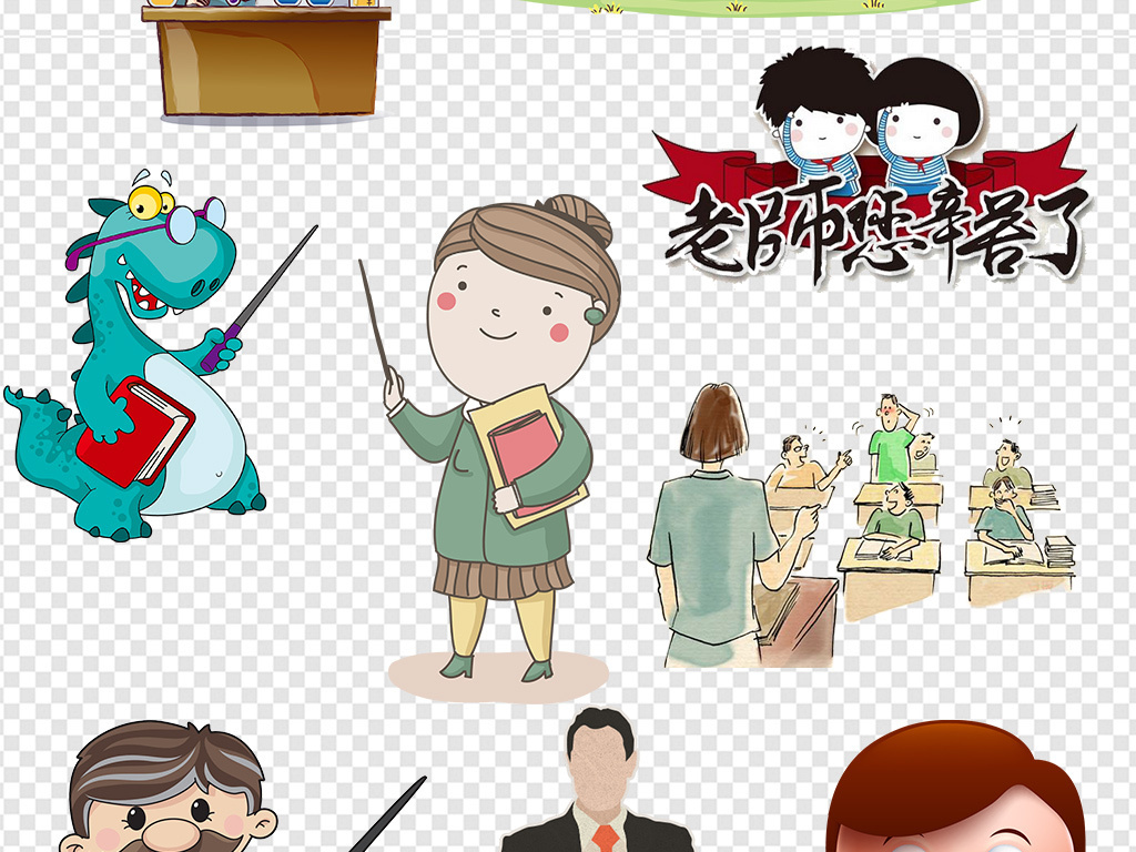 老师名声差怎么办,为什么老师名声越来越差