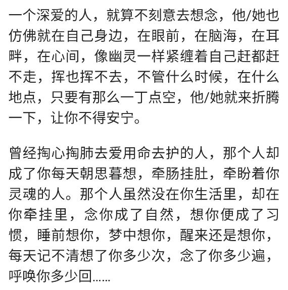 当你特别想念过去一个人时,当你想念一个人应该怎么办