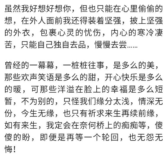 当你特别想念过去一个人时,当你想念一个人应该怎么办