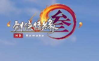 现在剑网三重制版什么配置,剑网3重制版优化后