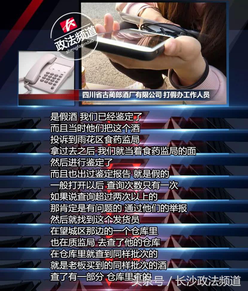 小郎酒扫码,小郎酒扫码1000元