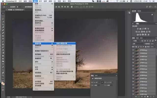 手机拍摄星空与星轨的全面教程,手把手教你拍摄星空