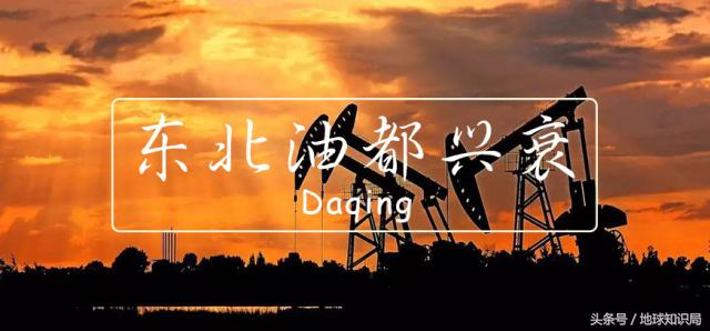 涓轰粈涔堜笢鍖楃煶娌瑰噺灏戜簡,涓滃寳鐭虫补鏋浜嗗悧
