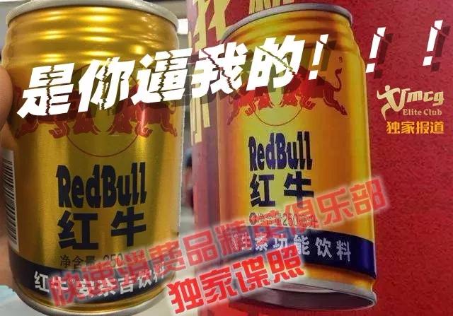 最新天丝红牛,天丝红牛发家史