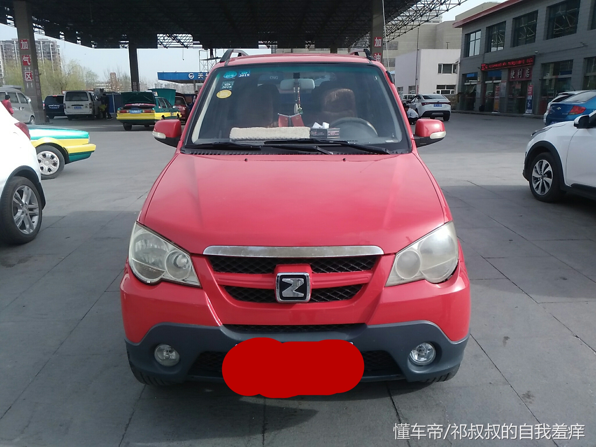 怎么买到一辆车况好的二手车,买二手车隐瞒车况属于欺诈吗