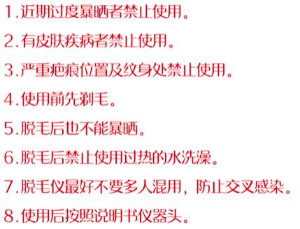 脱毛怎么更彻底？市面上的脱毛产品哪个更好用