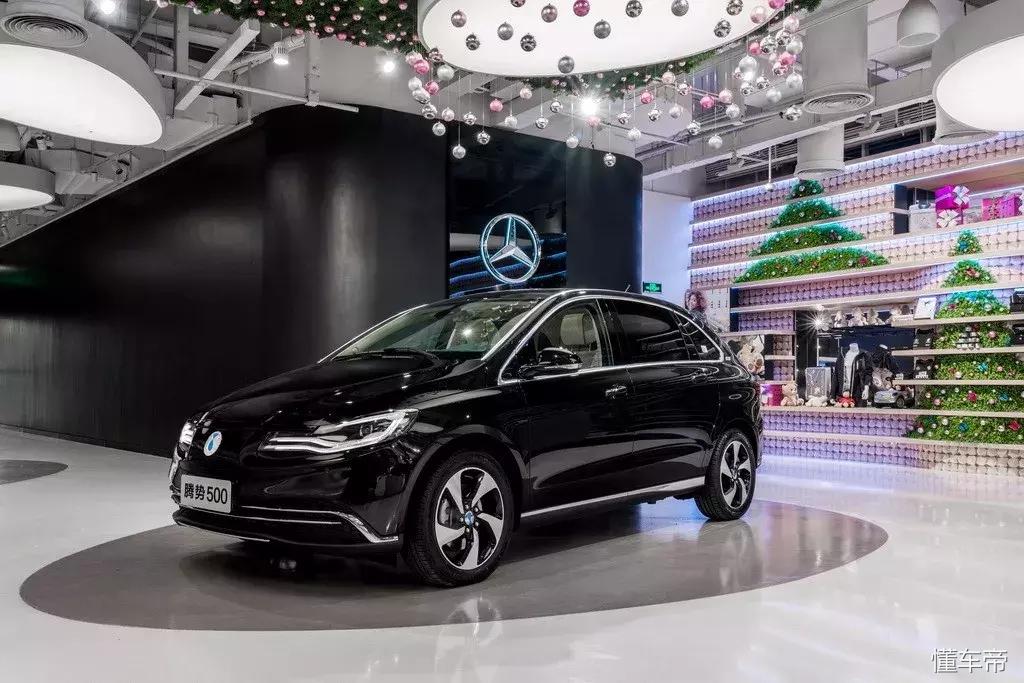 两三年后半价回购腾势500讨好老用户