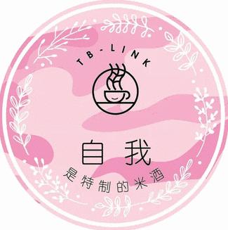 茶言麦语表白茶价格,茶言麦语表白方式