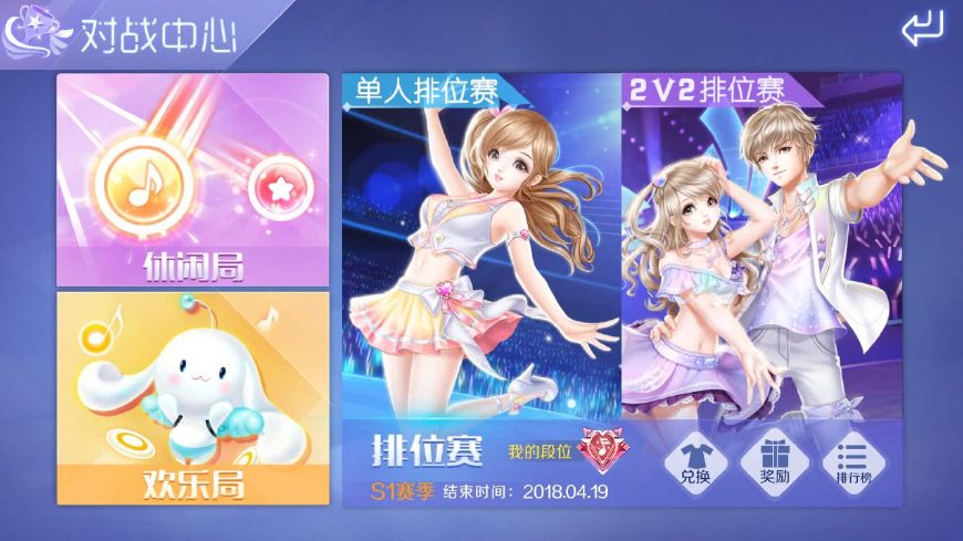 qq炫舞手游50级到70要多久,qq炫舞手游等级怎么升级最快