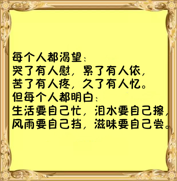 心累睡不着图片,心累睡不着完整版