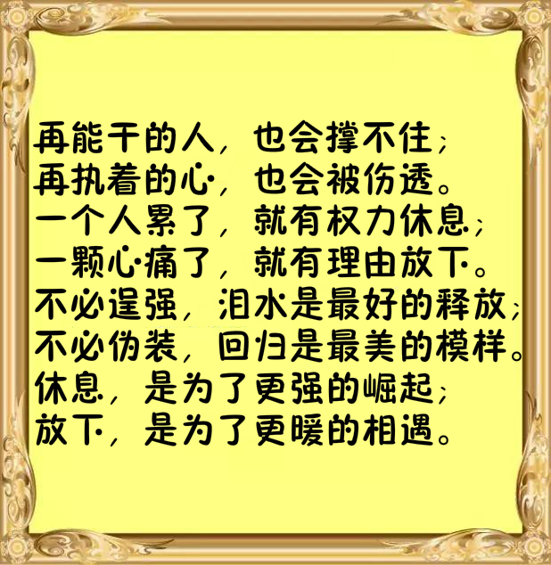 心累睡不着图片,心累睡不着完整版