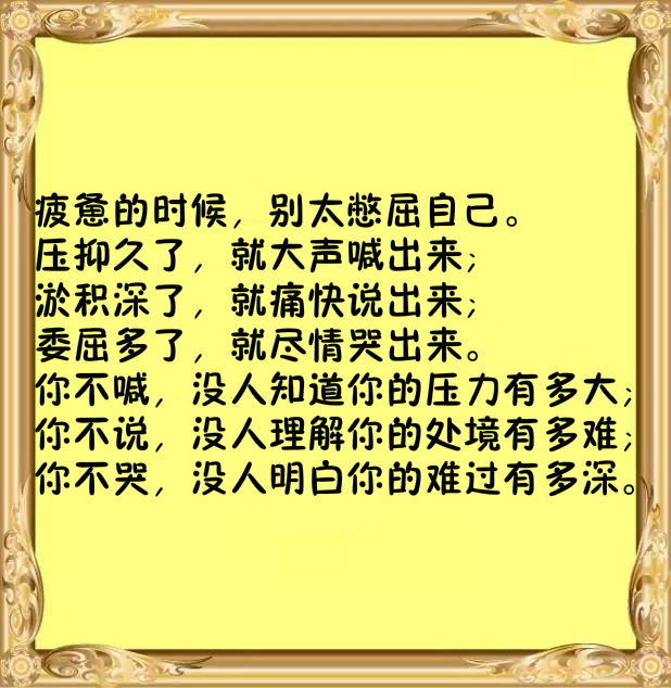 心累睡不着图片,心累睡不着完整版