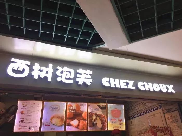 广州天河好食推荐,广州天河美食攻略十大必吃排行榜