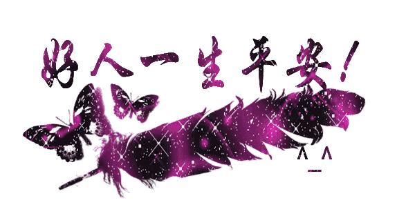 小孩起名带富字的名字大全,出生千金起名大全