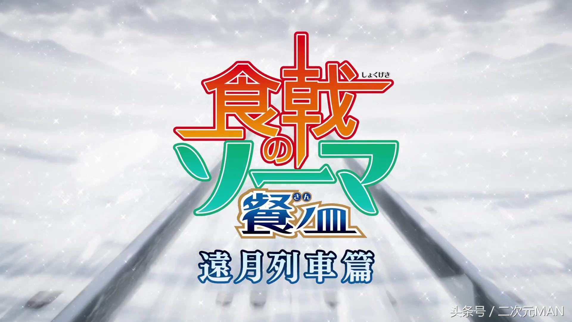 四月新番东京复仇者,四月新番2020国漫