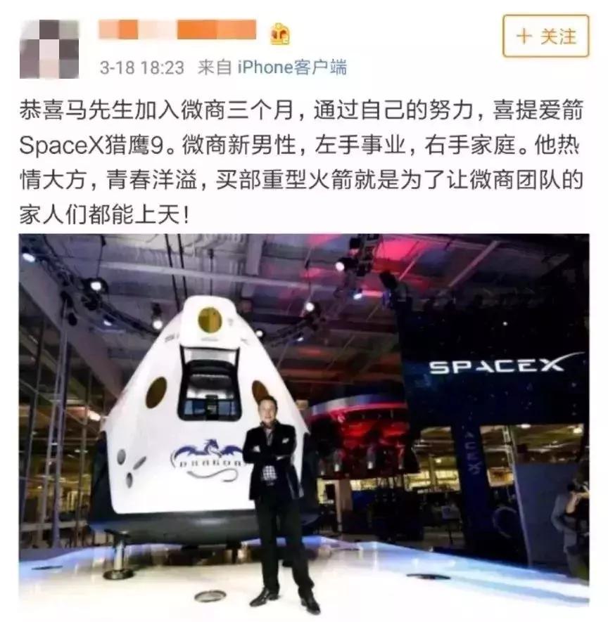 世界上还有哪些东西是这群人买不起的呢？