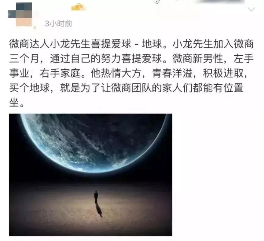 世界上还有哪些东西是这群人买不起的呢？