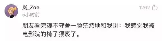 千万别轻易尝试4d电影,4d电影为什么不建议看