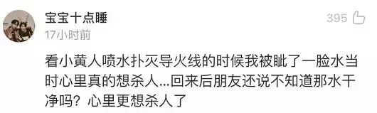 千万别轻易尝试4d电影,4d电影为什么不建议看