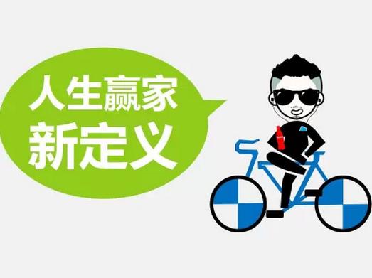 世界上还有哪些东西是这群人买不起的呢？